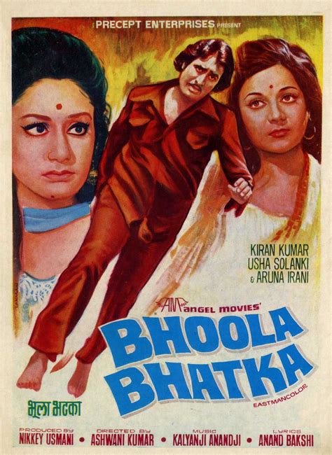 Bhoola Bhatka (1976) film online, Bhoola Bhatka (1976) eesti film, Bhoola Bhatka (1976) full movie, Bhoola Bhatka (1976) imdb, Bhoola Bhatka (1976) putlocker, Bhoola Bhatka (1976) watch movies online,Bhoola Bhatka (1976) popcorn time, Bhoola Bhatka (1976) youtube download, Bhoola Bhatka (1976) torrent download